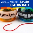 Egojin/중국